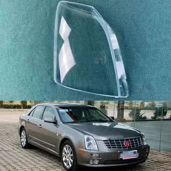 Для Cadillac SLS 2007 2008 2009 201 2011 2012 фара прозрачная оболочка лампы Оригинальная высокопрозрачная маска поверхность крышки лампы